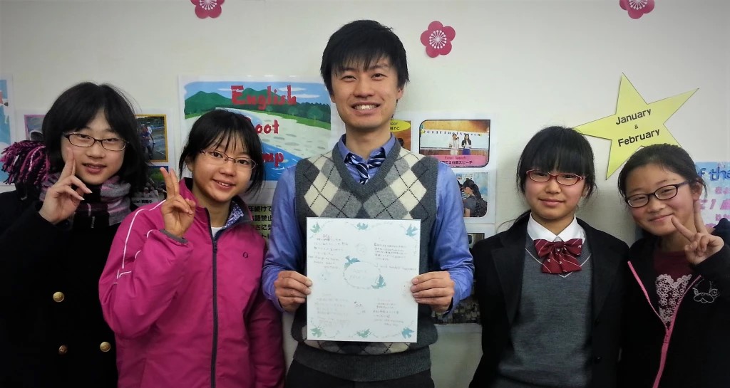 Teaching experience in Japan